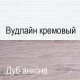 Шкаф-пенал для одежды Оливия 1D